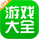 4399游戏盒老版本
