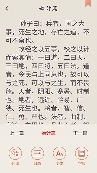 冰点文库手机版