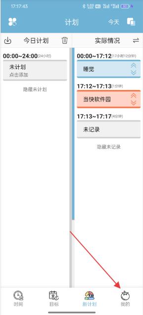 爱时间