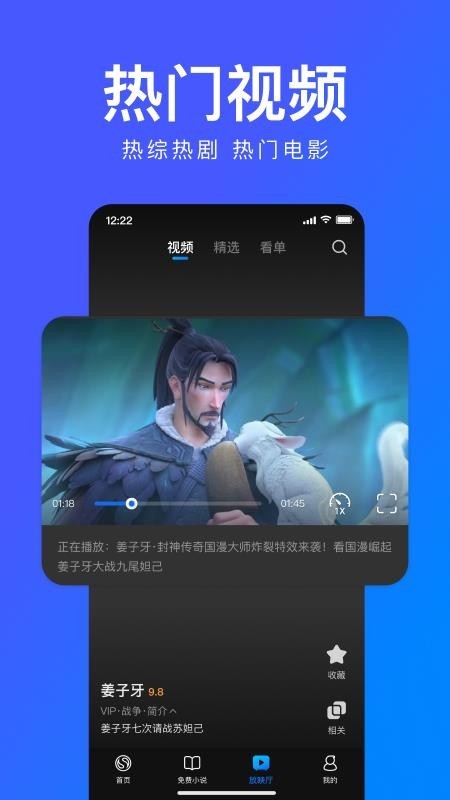 搜狗浏览器最新版截图1