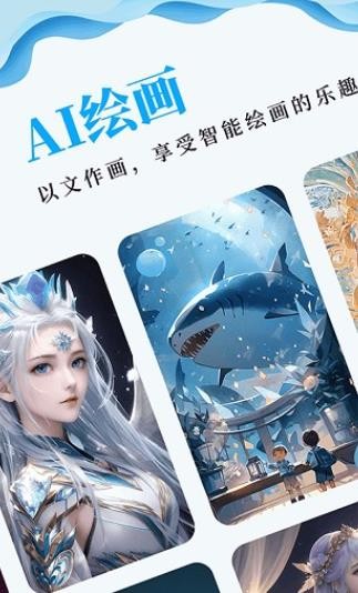 Civitai最新版截图1