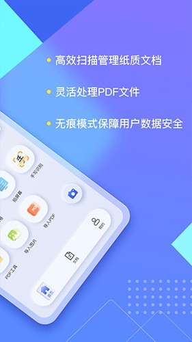 汉王ocr截图3