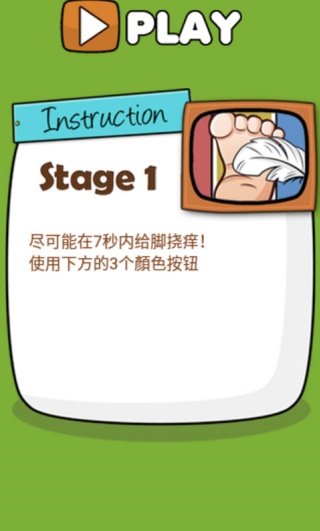 极难游戏2专业版