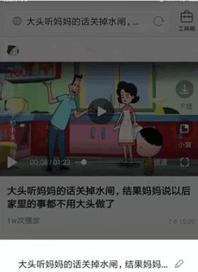 秒拍极速版