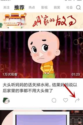 秒拍极速版