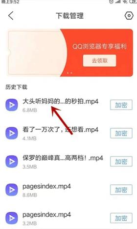 秒拍极速版