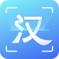 汉王ocr