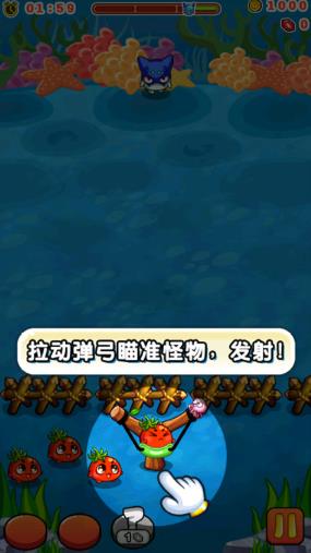 燃烧的蔬菜2
