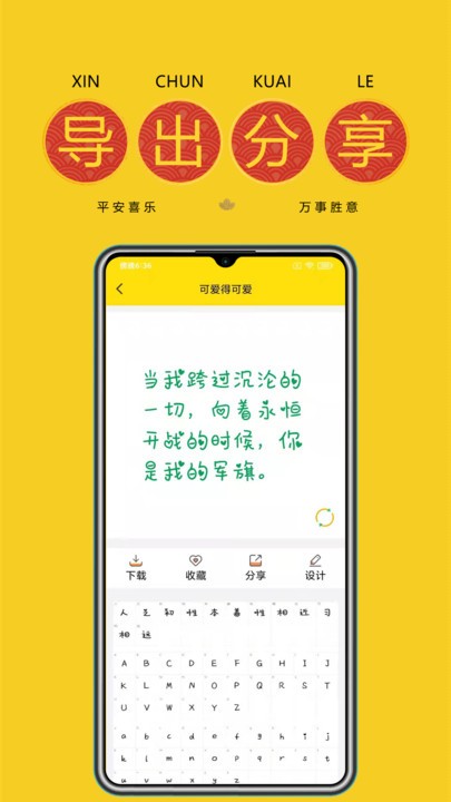 思源黑体截图4