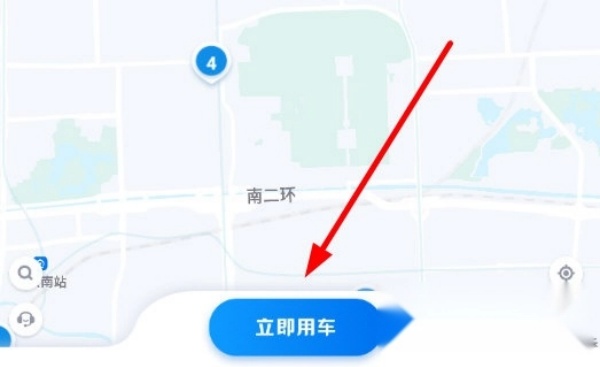 摩范出行老版本