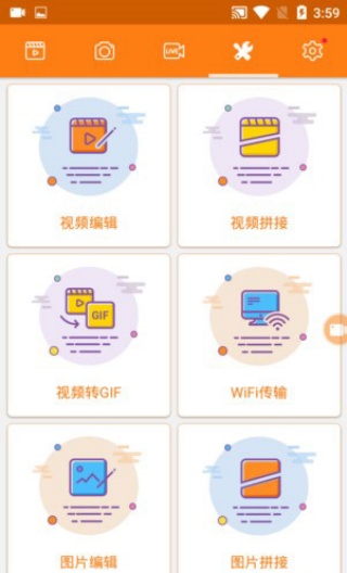 小熊录屏无广告版