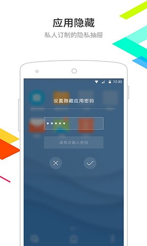 点心桌面截图1