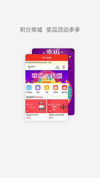 努比亚社区截图1