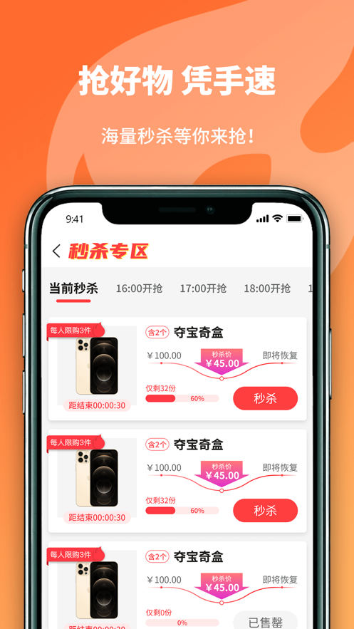 欧气星球截图3