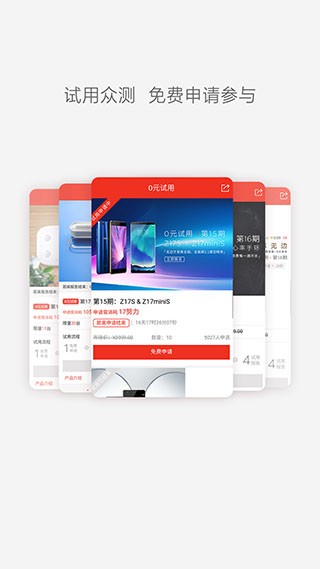 努比亚社区截图4