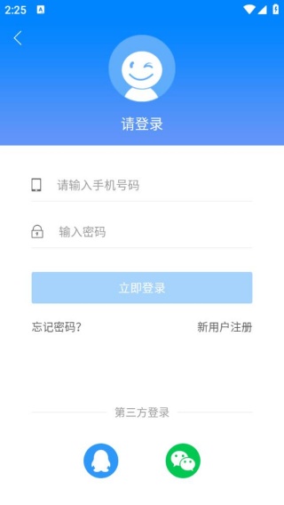 快吧游戏盒