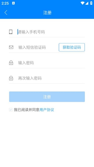 快吧游戏盒