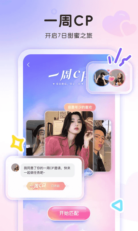窝窝旧版本截图2