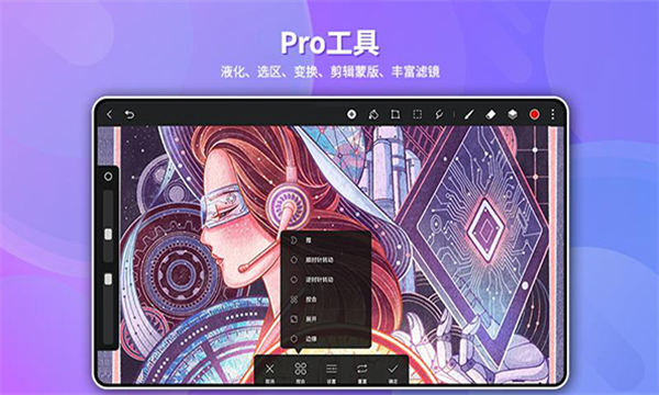 天生会画手机版截图1