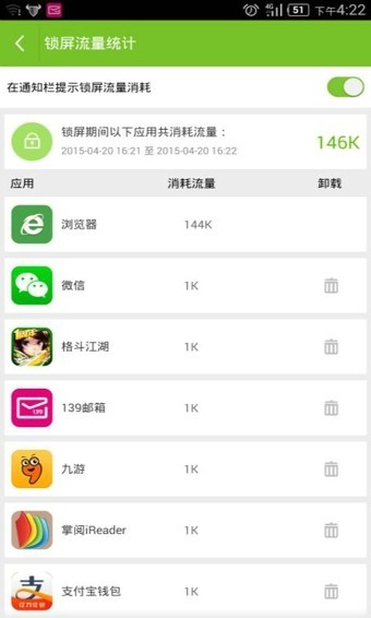 mm商场截图4