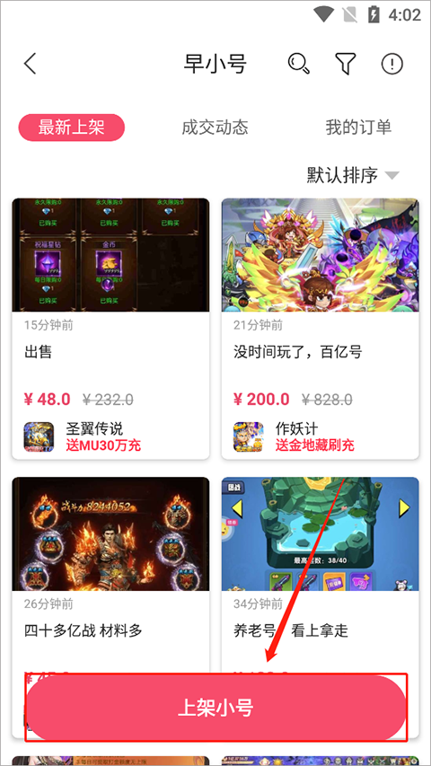 早游戏手游平台