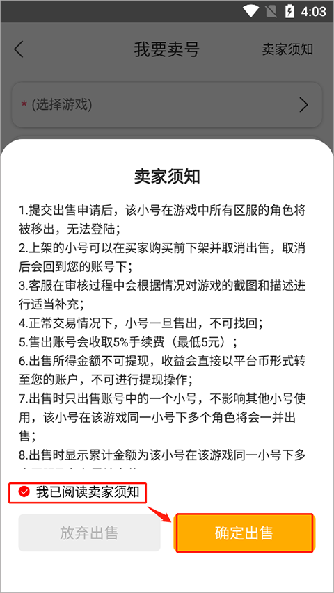 早游戏手游平台