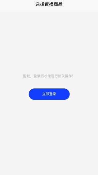 欧气星球