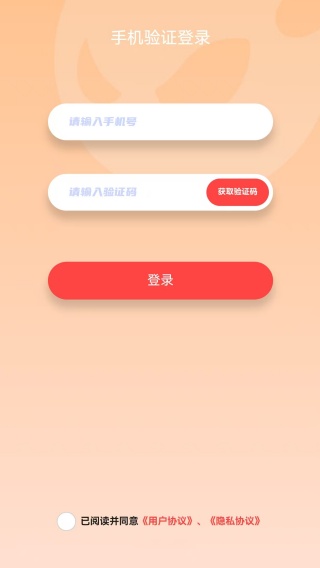 欧气星球