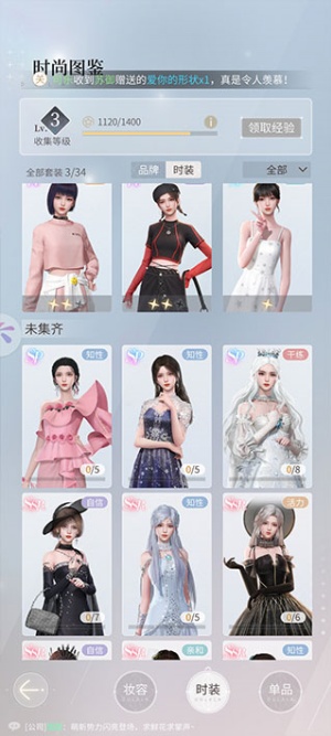 杜拉拉升职记