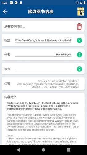 myreader截图1