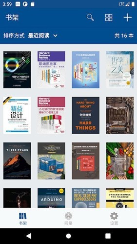 myreader截图2