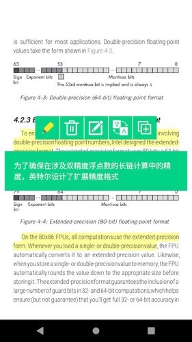 myreader截图3