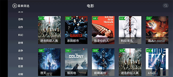 i酷播放器