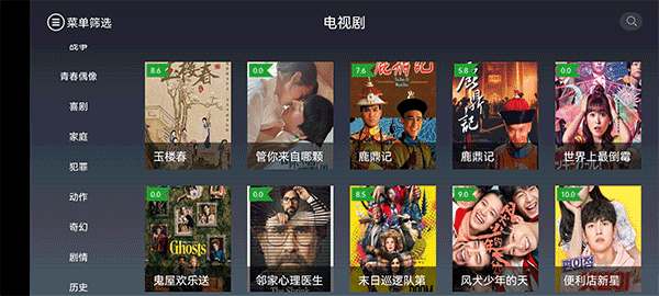 i酷播放器