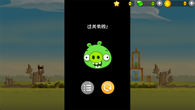 愤怒的小鸟经典归来截图2