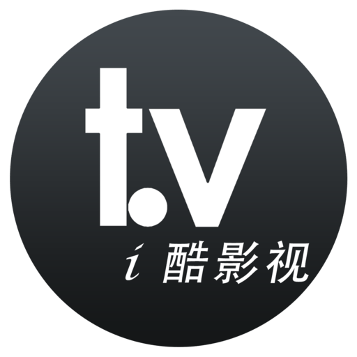 i酷播放器