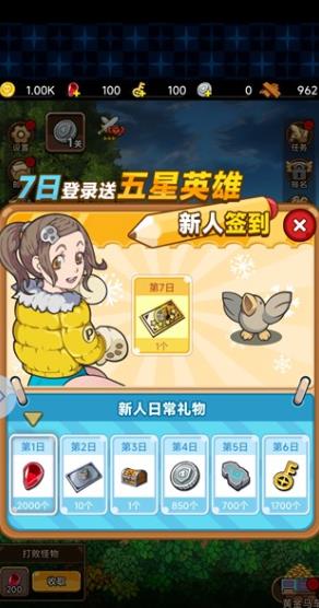 方块历险记手机版