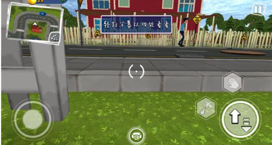 你好我的邻居2测试版