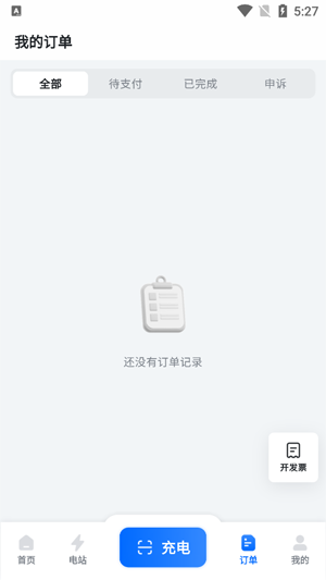 云快充