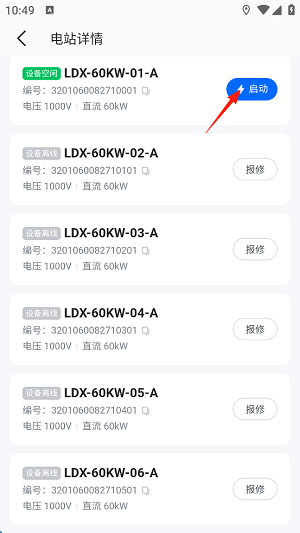 云快充