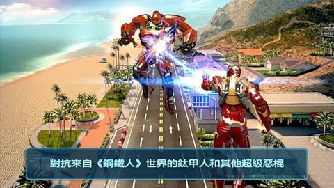 钢铁侠3手游免谷歌版截图1