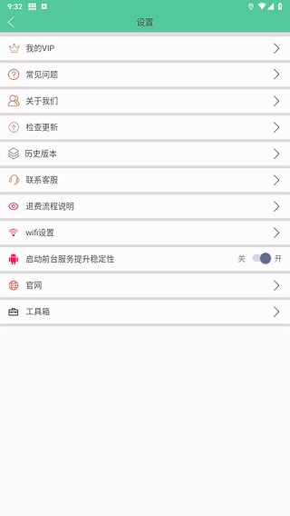 钉钉打卡虚拟位置
