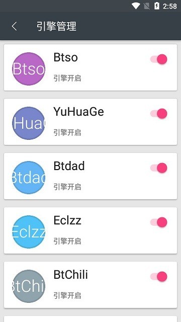 章鱼搜索神器安卓版截图4