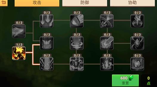 传奇守护者