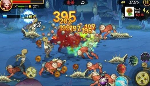 三剑之舞2中文版