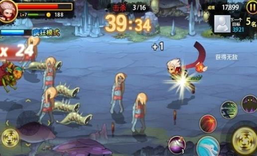 三剑之舞2中文版
