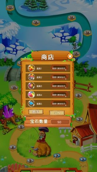 祖玛单机版