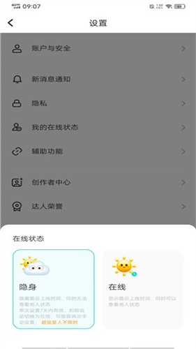 Soul最新版