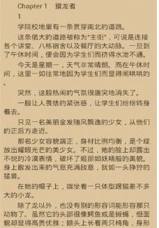 空之文库截图2