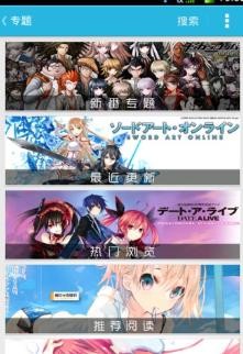 空之文库截图3